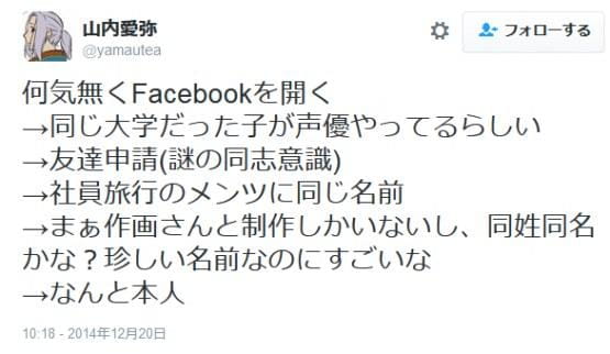 发酵？某新番潜规则事件再起波澜