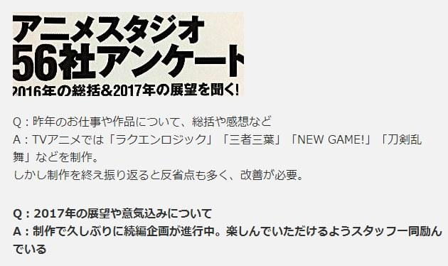 《月刊少女野崎君》第2季有望？动画工房代表透露续篇企划