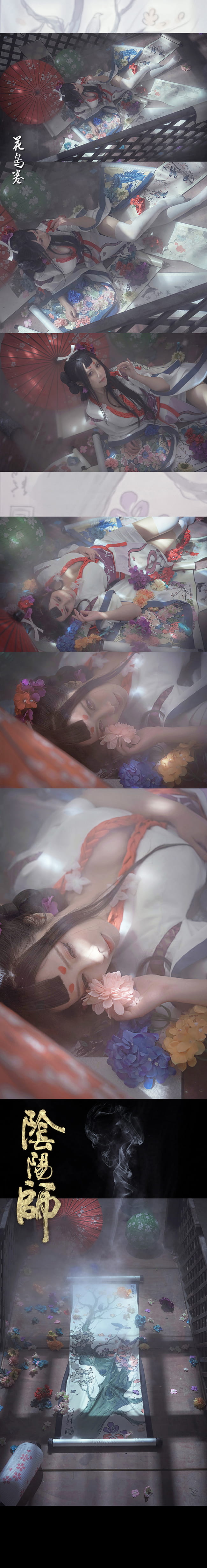花鸟卷,网易阴阳师,cosplay,