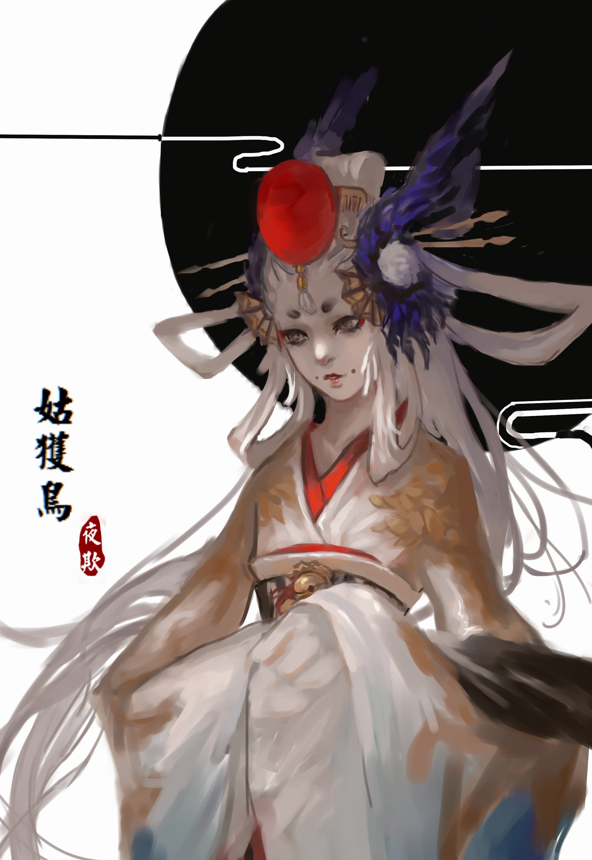 姑获鸟,金銮鹤羽,咕咕鸡,萌图