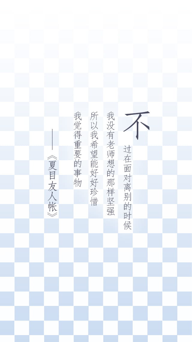 夏目友人帐手机壁纸,夏目友人帐萌图