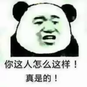 傲娇,qq表情