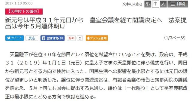 再不完结咋办！“平成的名侦探”将成为历史