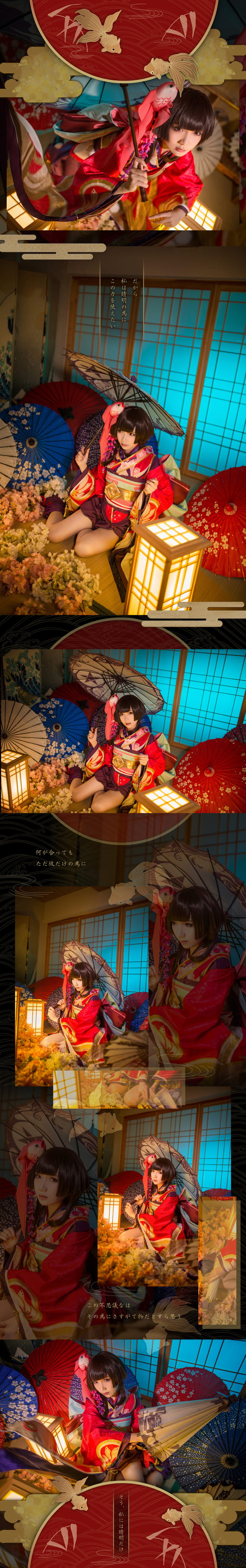 阴阳师,神乐,网易手游,cosplay