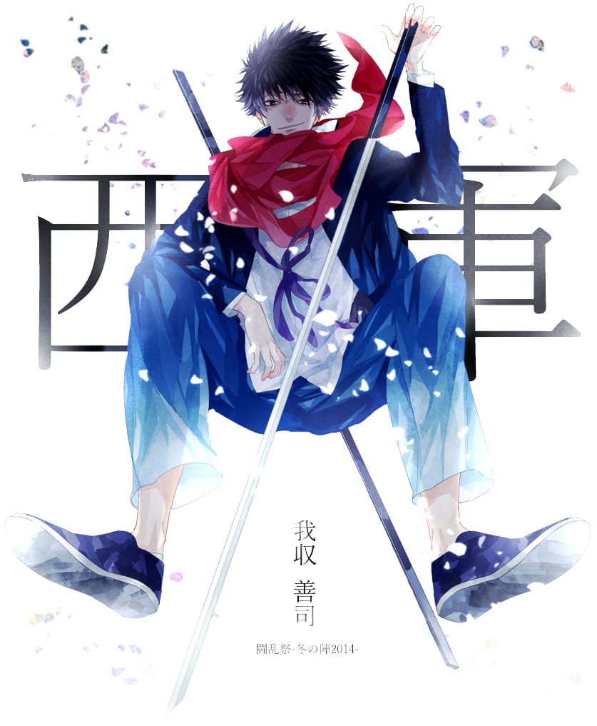 动漫少年,骚年,插画,