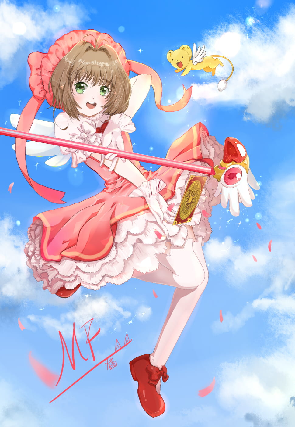 魔卡少女樱,木之本樱，百变小樱