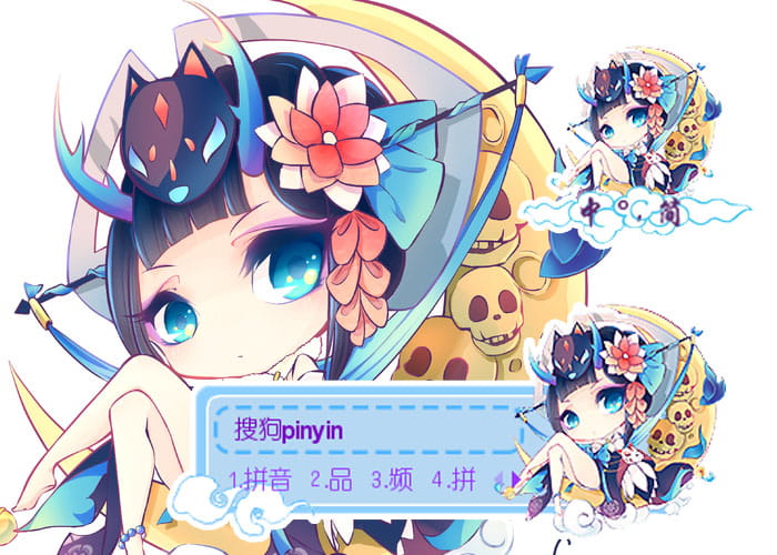 阴阳师,阎魔,输入法皮肤