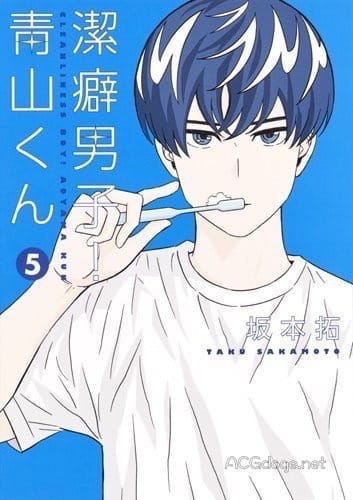 新一代的校园传说，Young Jump 漫画《洁癖男子青山君》动画化决定