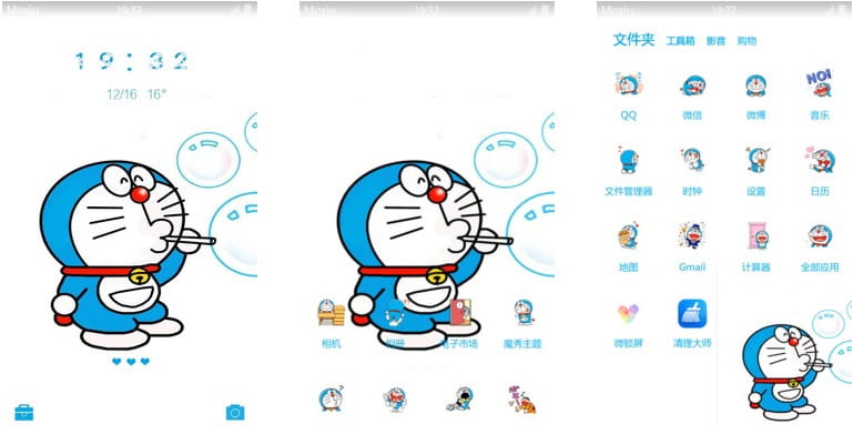 哆啦A梦,手机主题,下载,安卓