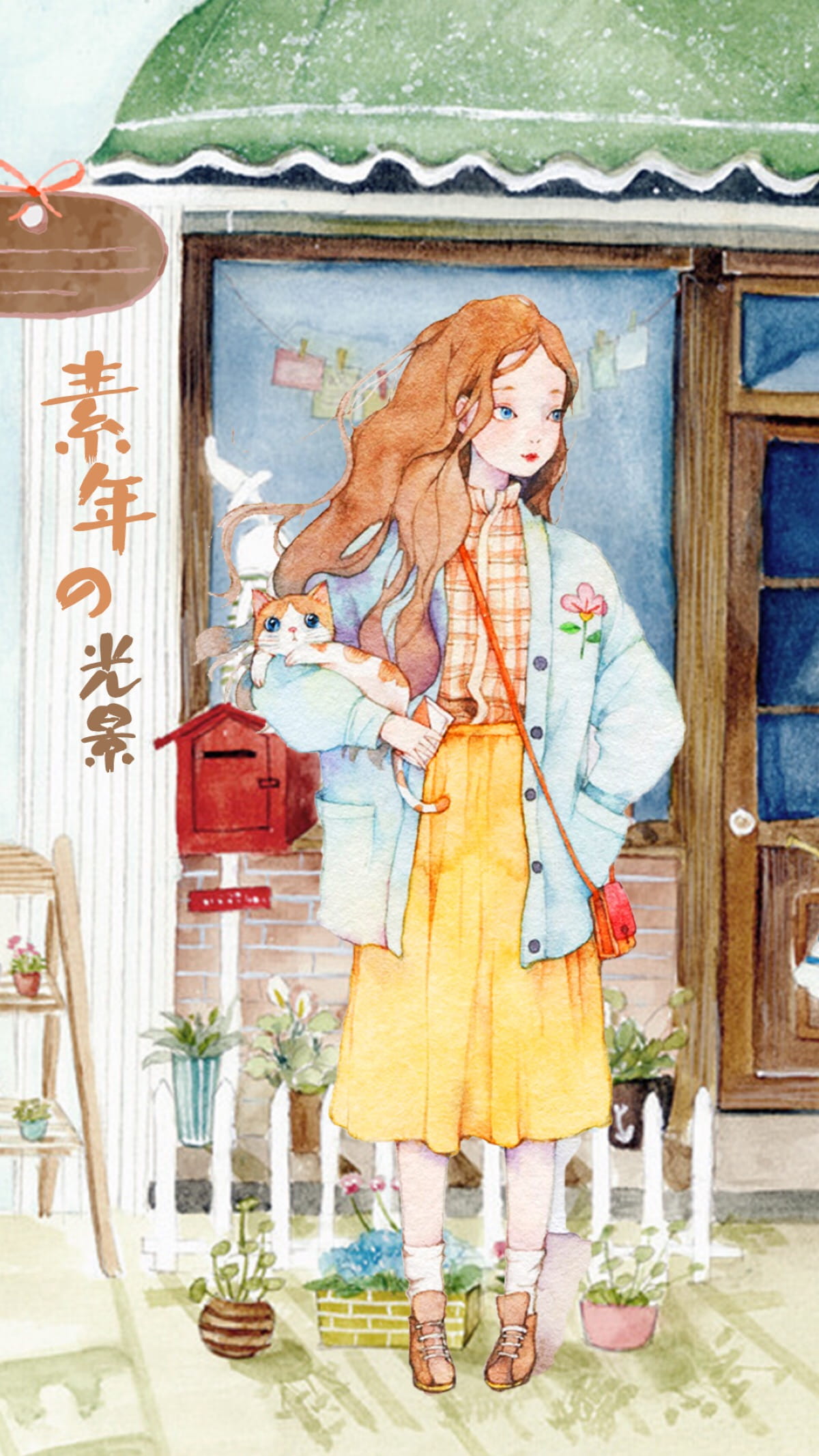 小清新,手机壁纸,插画