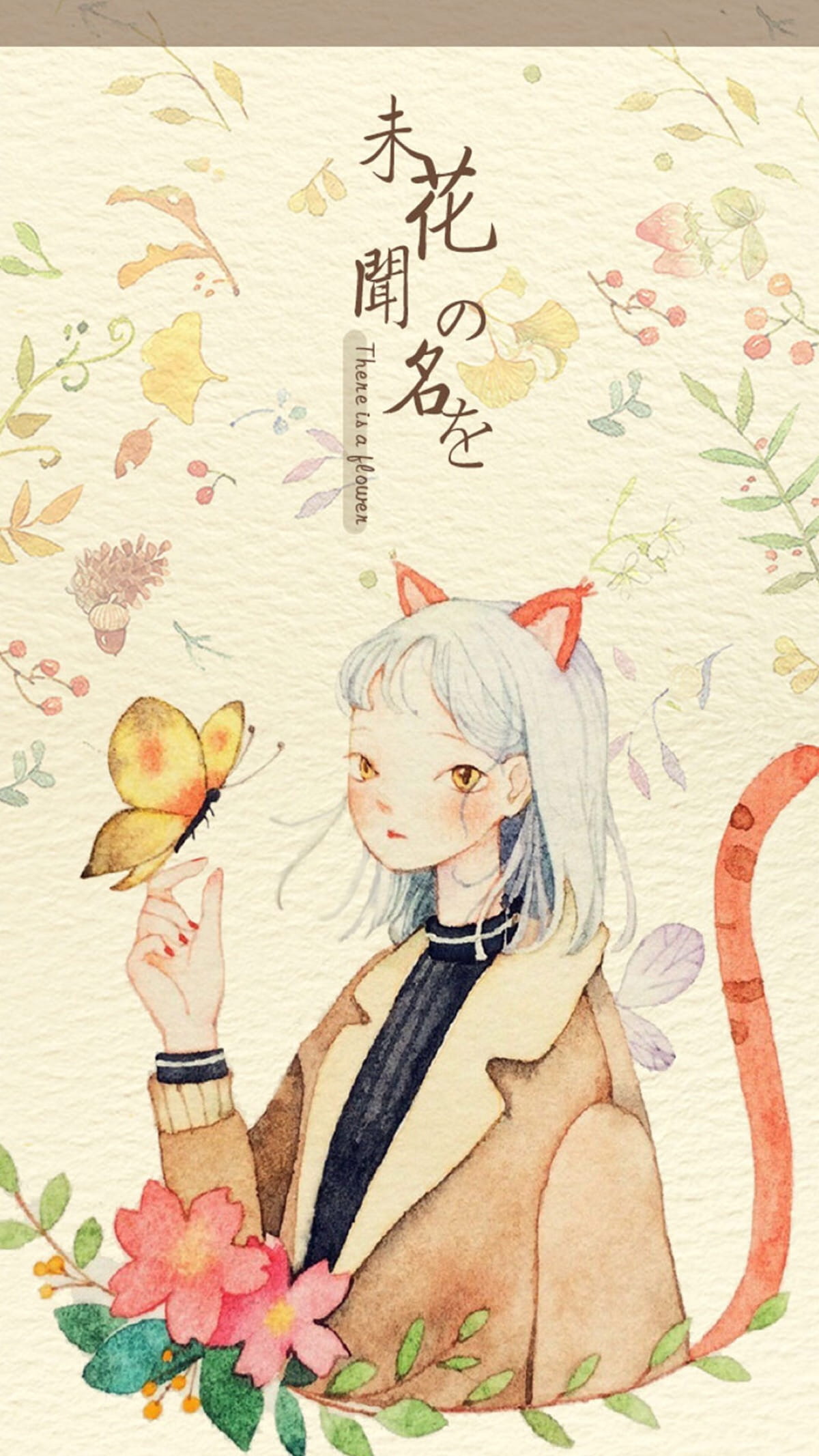 小清新,手机壁纸,插画