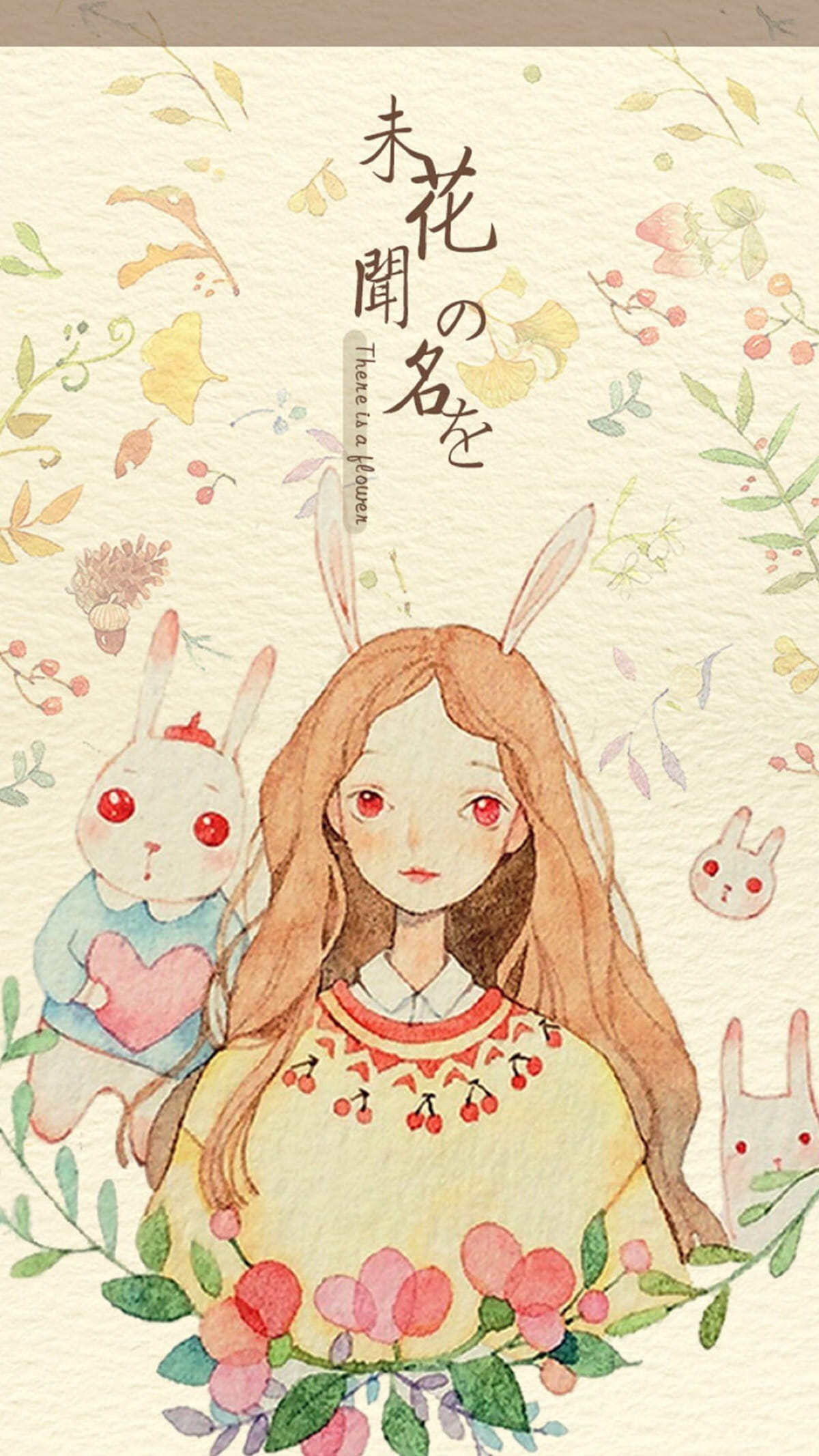 小清新,手机壁纸,插画