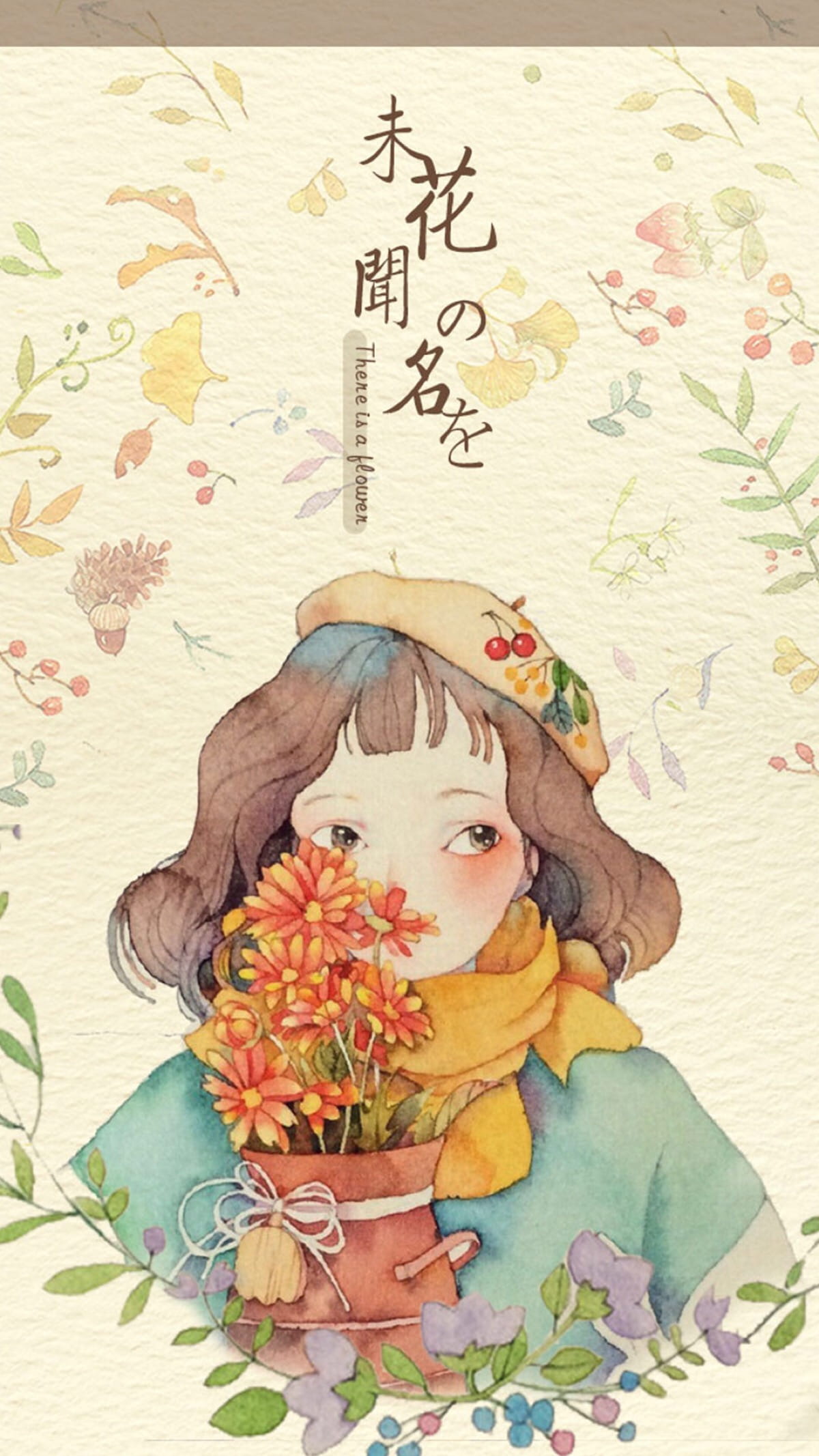 小清新,手机壁纸,插画