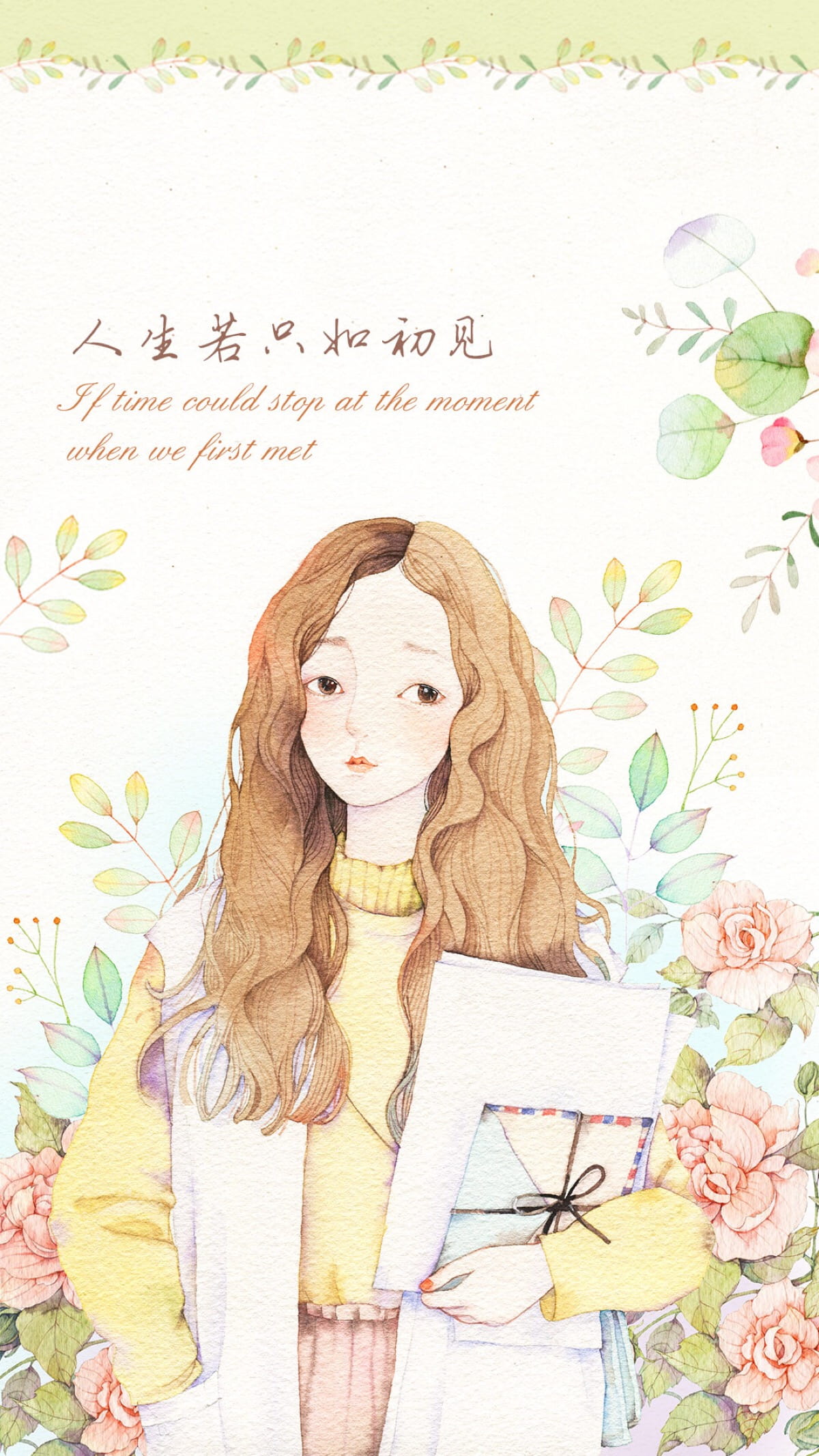 小清新,手机壁纸,插画