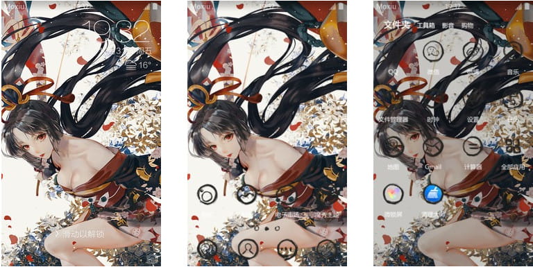 阴阳师,ssr,妖刀姬,安卓手机主题