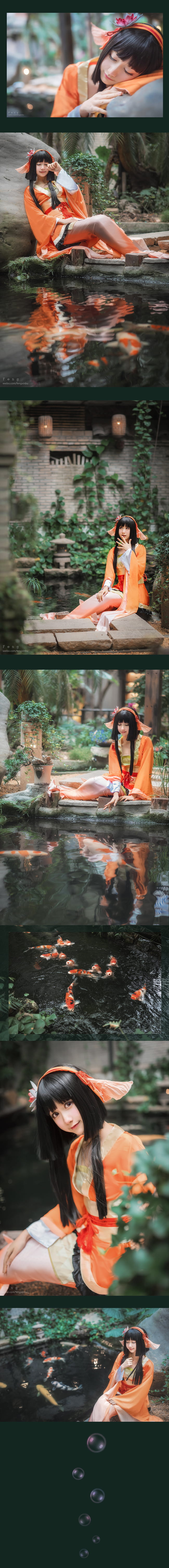 鲤鱼精,网易手游阴阳师,cosplay,锦鲤