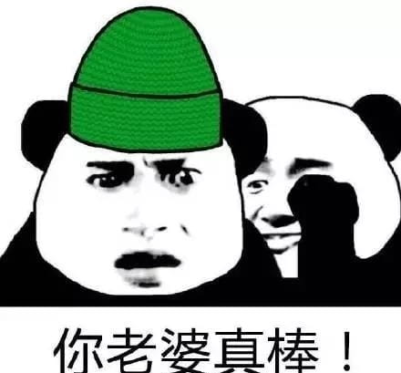 白百何出轨,陈羽凡,绿帽表情包