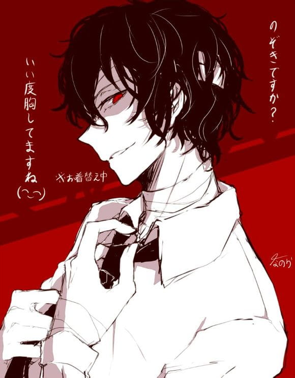 文豪野犬,太宰治,手机壁纸