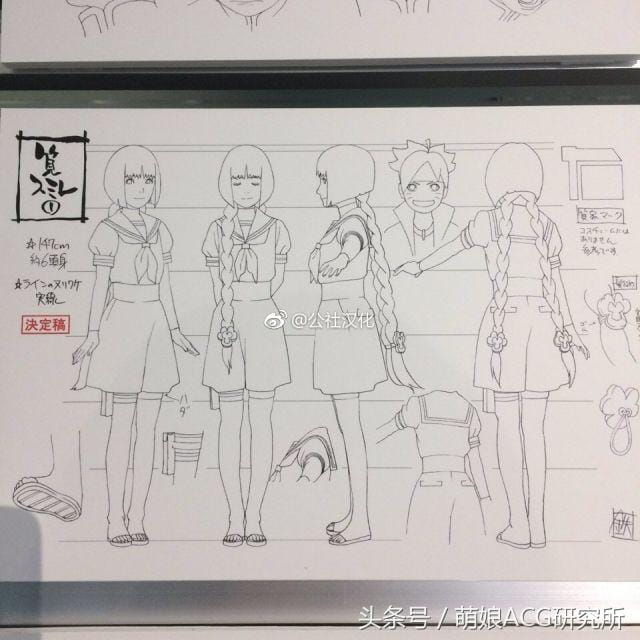 第二个雏田上线！火影博人传紫毛妹子身世背景分析