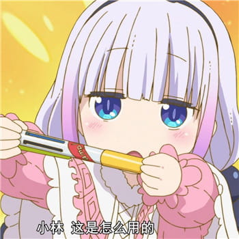 小林家的龙女仆,康娜,动漫头像,qq头像