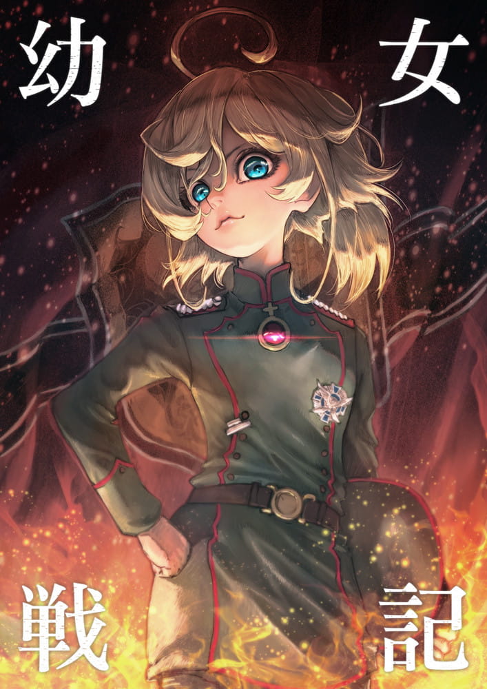 幼女战记,谭雅,手机壁纸,下载