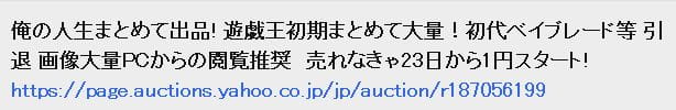 日本宅男,日本骨灰级宅男要脱宅,日本阿宅
