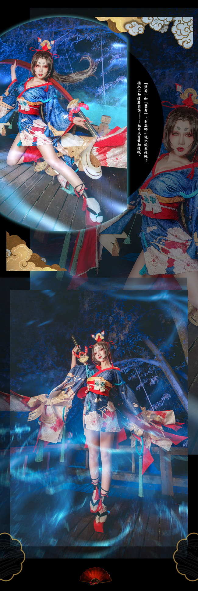 阴阳师手游,妖刀姬,cos
