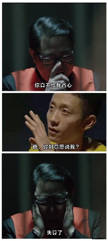 刘星夏东海先后入狱,余罪,人民的名义