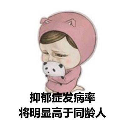动漫表情包,搞笑表情包,QQ表情包