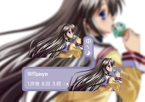 坂上智代,CLANNAD,搜狗输入法皮肤,下载