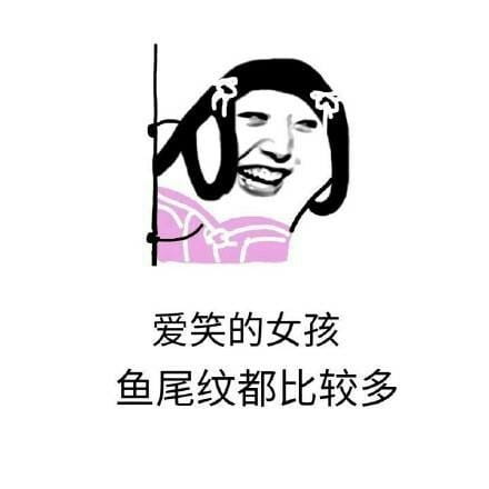 毒鸡汤表情包,搞笑表情包,微信表情包