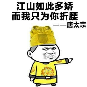 金馆长表情包,搞笑表情包,微信表情包