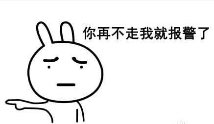 搞笑表情包,兔子表情包,微信表情包
