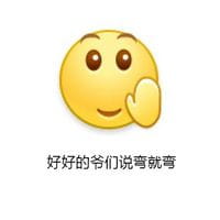 微信表情包,搞笑表情包,再见表情包