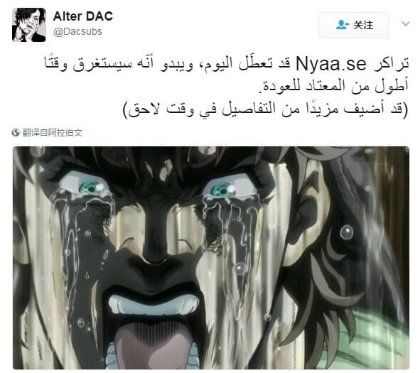 Nyaa,网站,绅士,日推