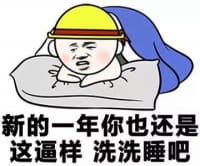 小黄帽表情包,包工头表情包,搞笑表情包