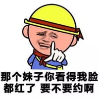 小黄帽表情包,包工头表情包,搞笑表情包