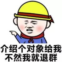 小黄帽表情包,包工头表情包,搞笑表情包