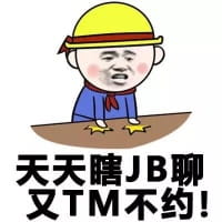 小黄帽表情包,包工头表情包,搞笑表情包