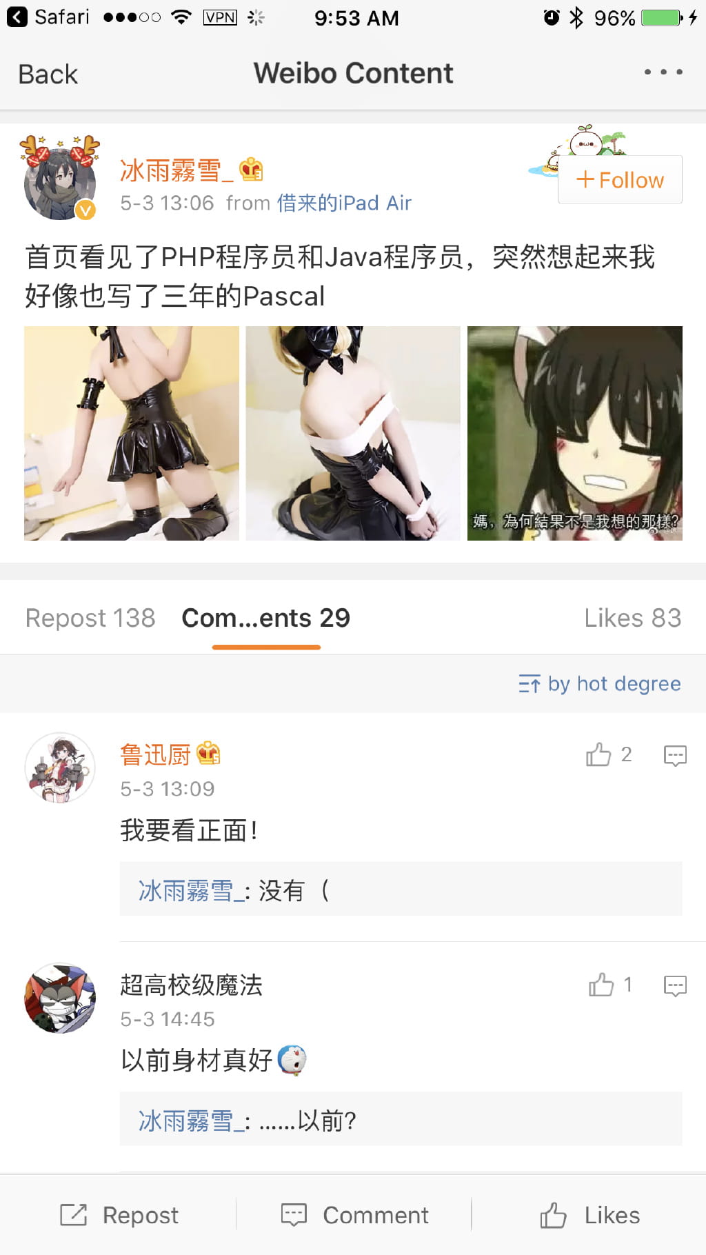 女装,扶她,程序猿,coser,saber