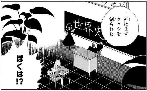 こうのとり昇,鱼缸,漫画