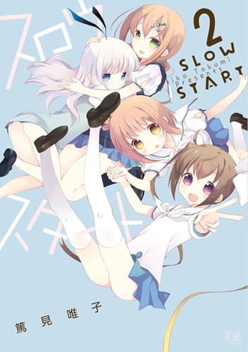 芳文社,Slow Start,樱花任务,动画