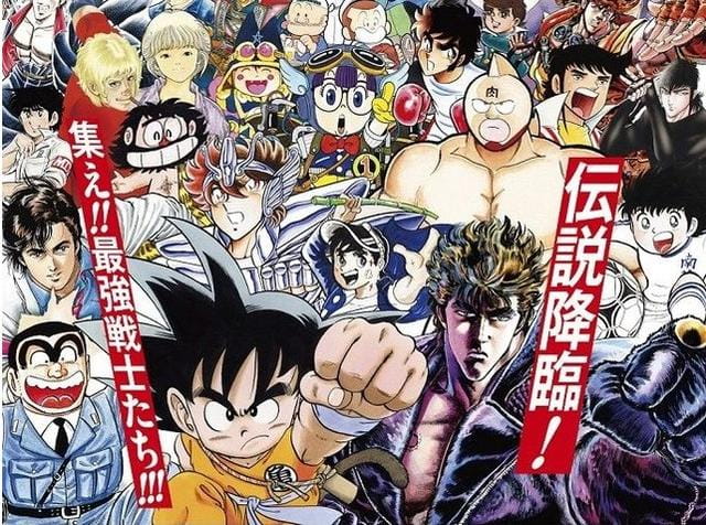 JUMP,鸟山明,车田正美,圣斗士星矢,北斗神拳