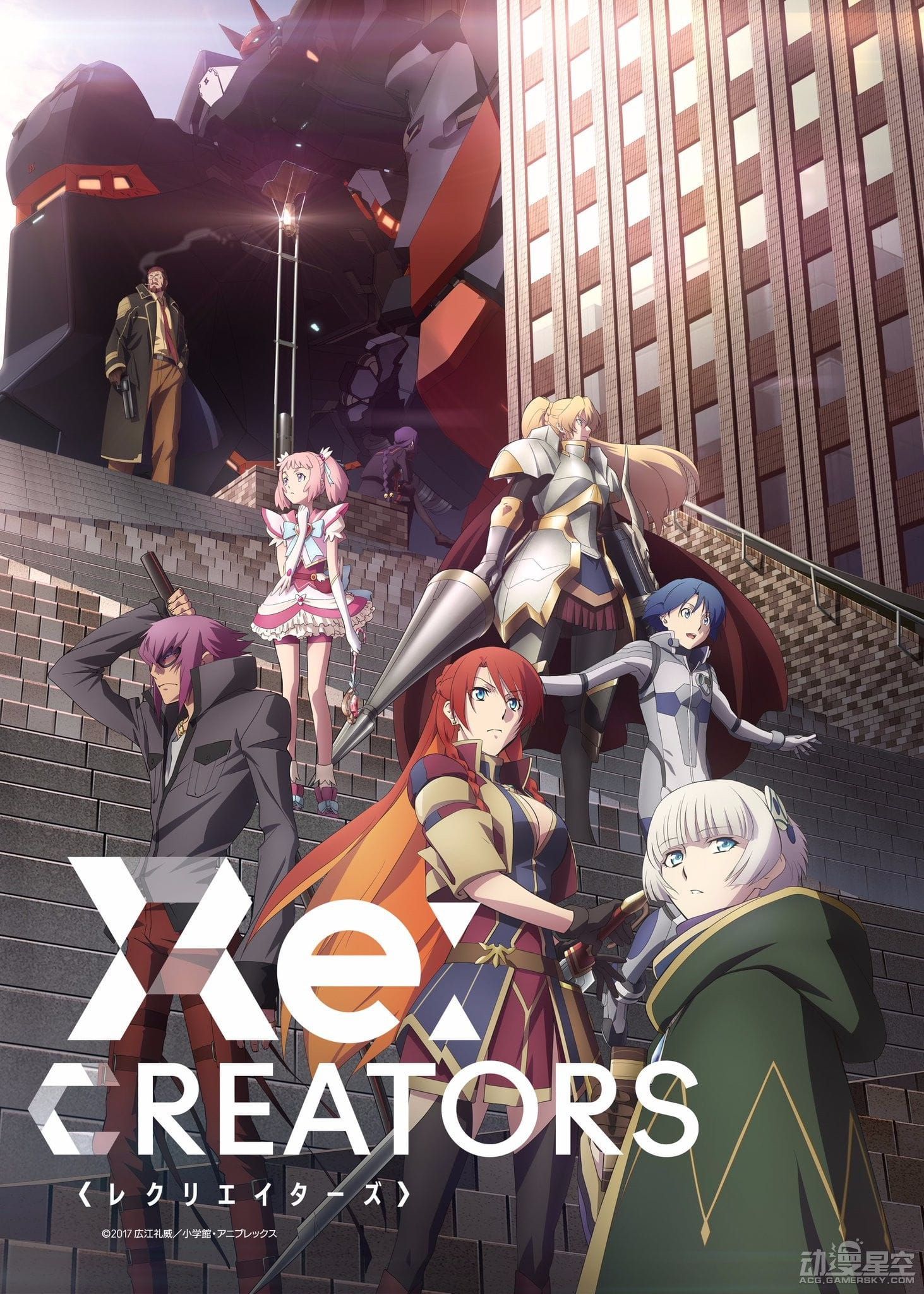 Re：CREATORS,虚渊玄,4月新番