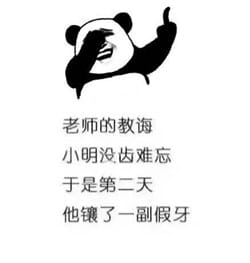 搞笑表情包,qq表情包,我要回农村表情包