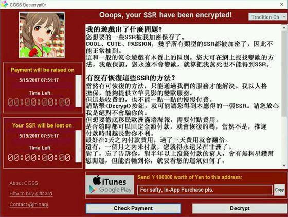 勒索病毒,恶搞勒索病毒
