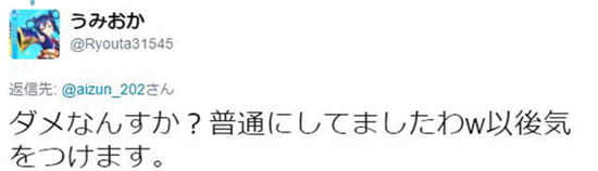 埃罗芒阿老师,小惠本子,和泉纱雾本子