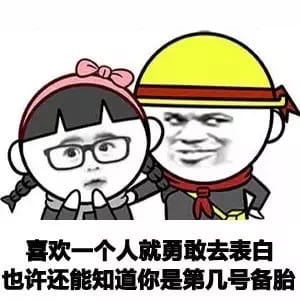 毒鸡汤表情包,搞笑表情包,qq表情包