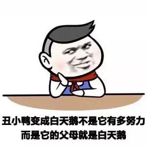 毒鸡汤表情包,搞笑表情包,qq表情包