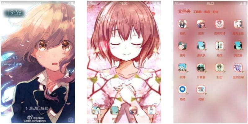 声之形手机主题,动漫手机主题,声之形主题